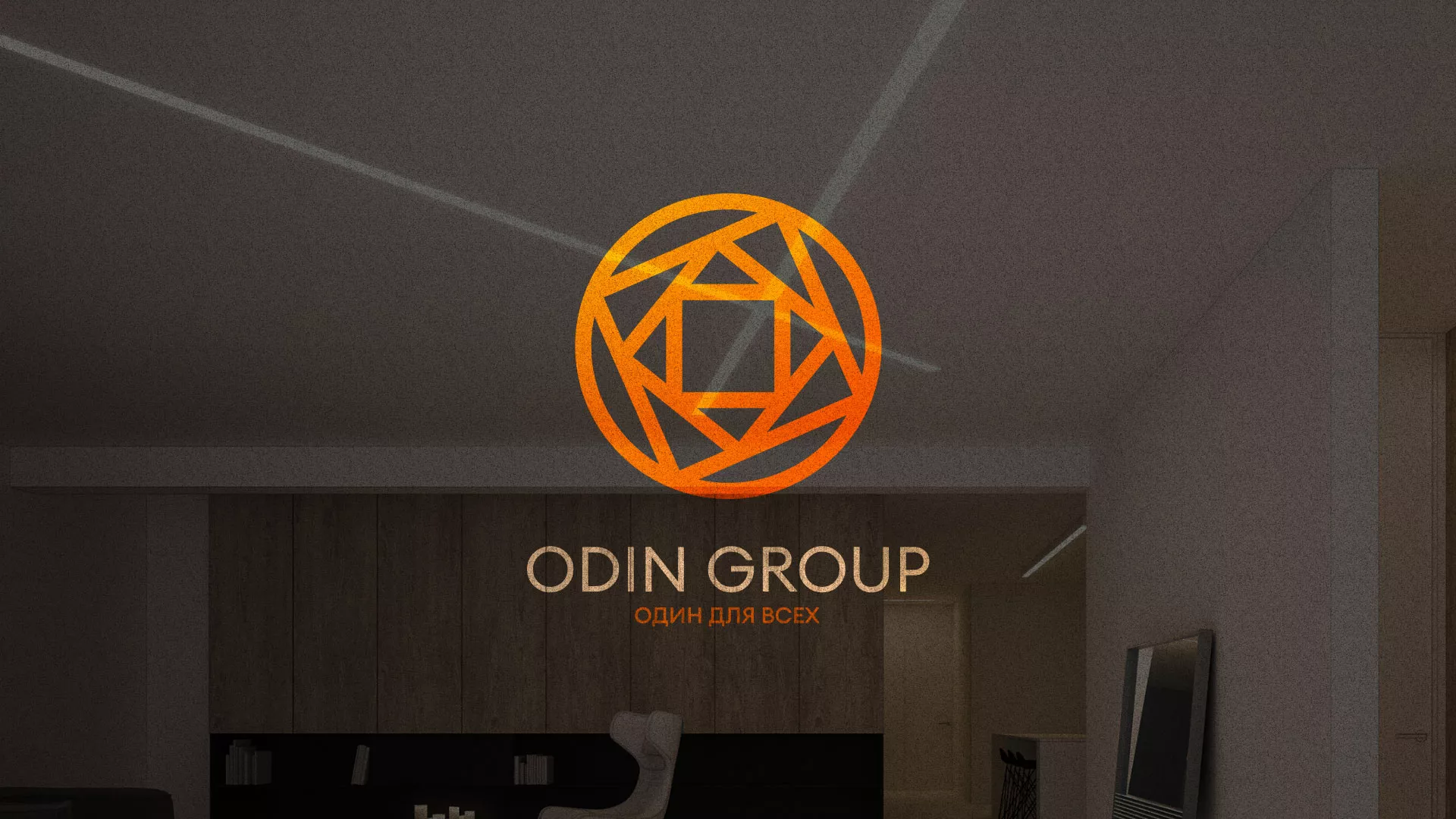 Разработка сайта в Алейске для компании «ODIN GROUP» по установке натяжных потолков
